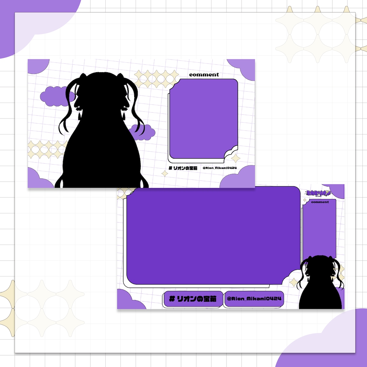 配信画面を作らせていただきます 雑談画面やゲーム配信画面を作らせていただきます！！ イメージ1
