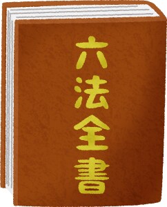 法務≪法律系≫事務所のブログ用の記事等を作成します 依頼で日々お忙しい先生のご利用お待ちしております(*^^*) イメージ2