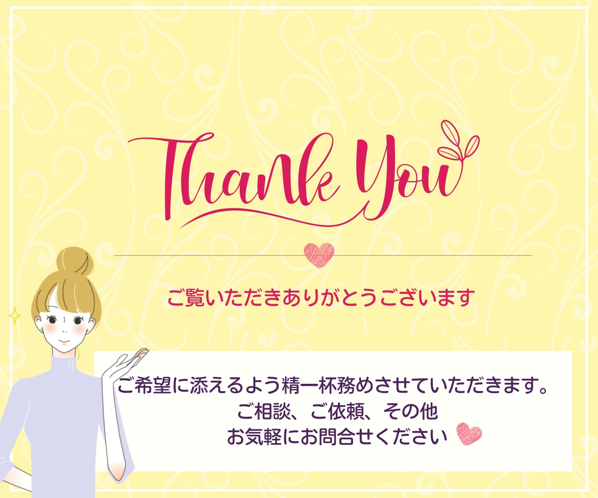 バナー・ヘッダーなど魅力引き出すＷＥＢ画像作ります 女性目線のオシャレで目を引くデザインで集客力向上を狙います！ イメージ10