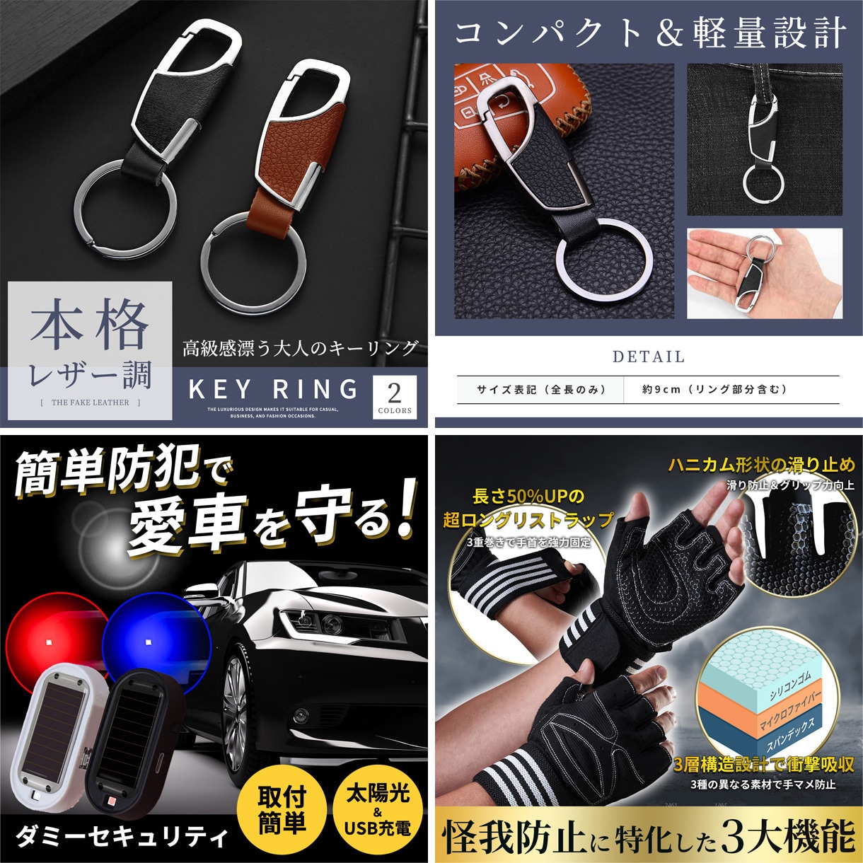 最短翌日納品！楽天ヤフーの商品画像作成します 中国輸入の競合に埋もれない！おしゃれな画像でクリック率をUP イメージ5