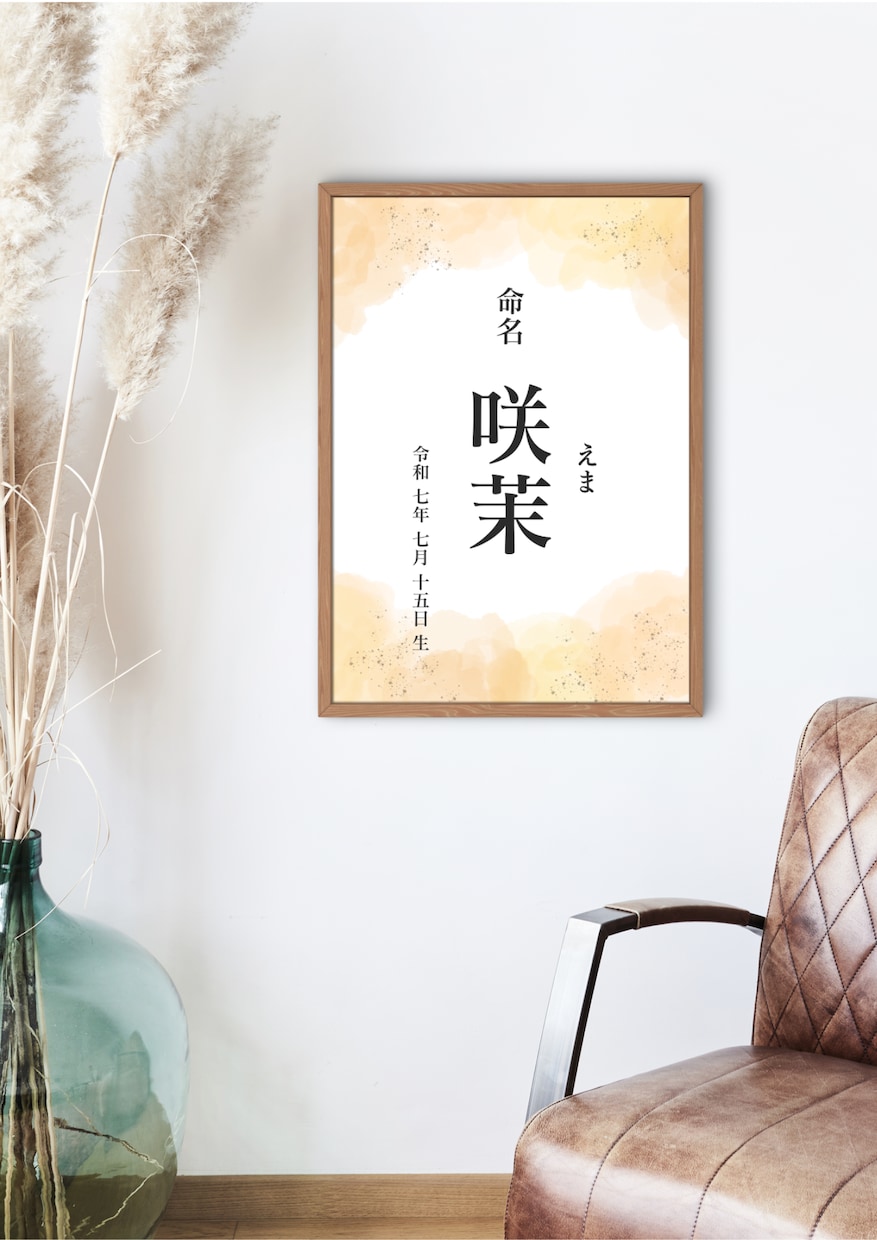 命名書~オーダーメイドで制作します Ink art -nameposter- イメージ4