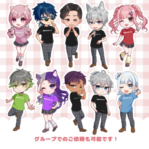 等身が選べる！かわいいミニキャライラスト描きます 可愛いグッズ制作や商用利用可能です♪ イメージ7