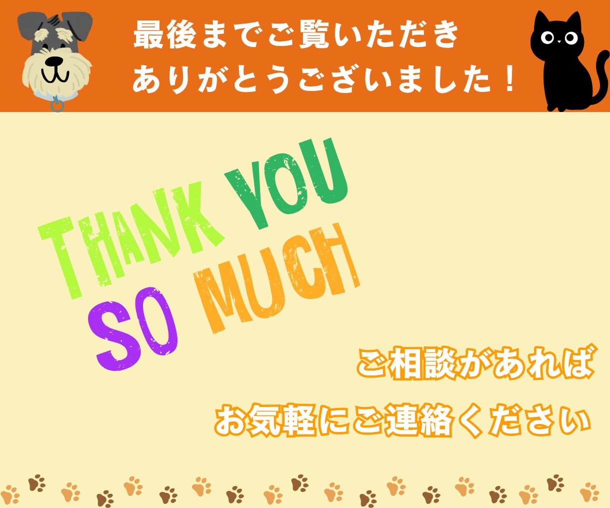 気になるYouTubeサムネイル作成します 思わずタップ！気になるYouTubeサムネイル イメージ10