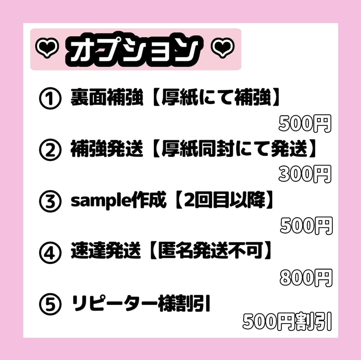 可愛いコンサートうちわ作ります 【オタク歴20年】現場に必須のうちわ文字作成屋さん イメージ9