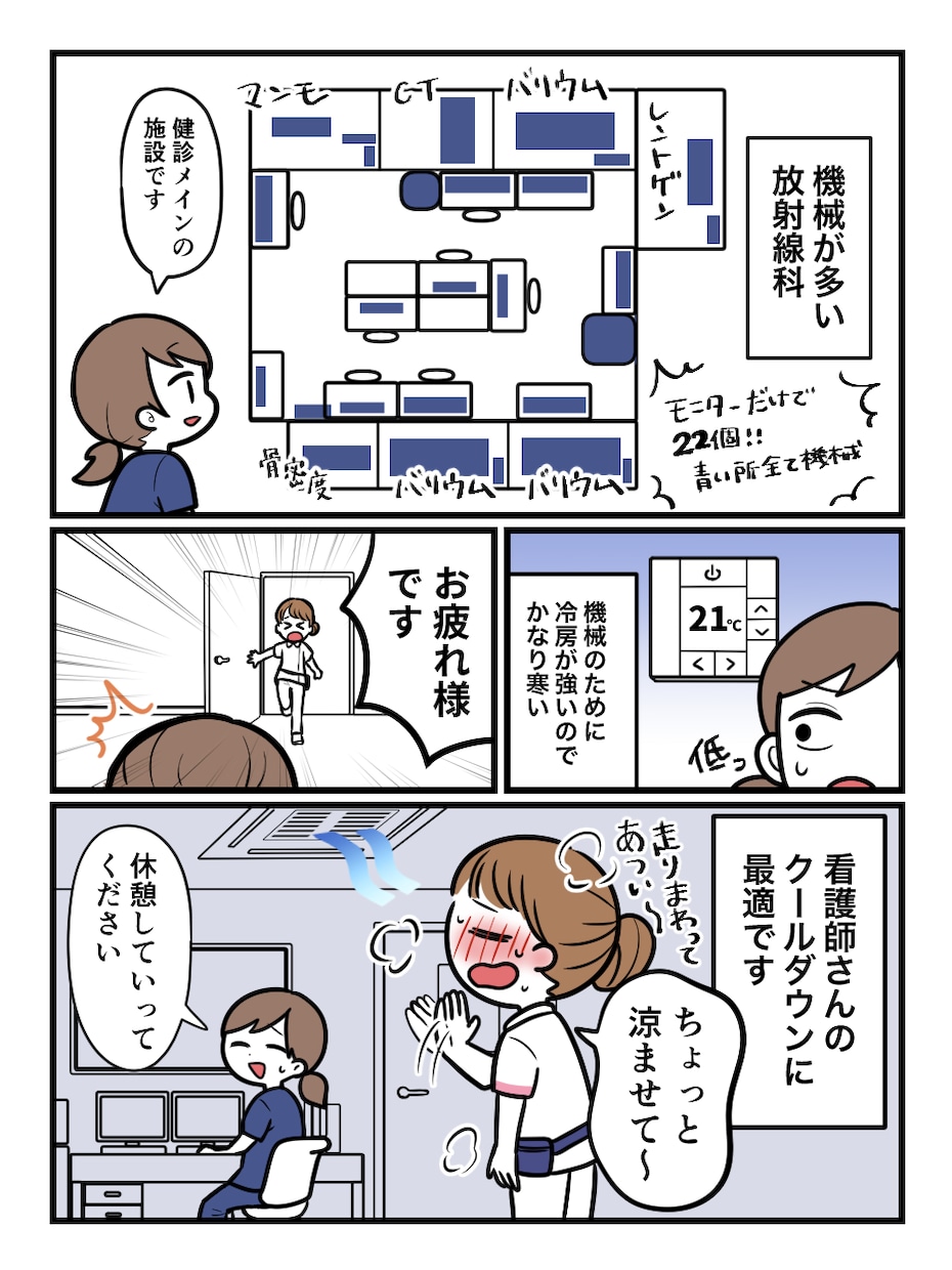 セールスライティングを意識した広告漫画を作ります 認知拡大・SNS・LINE・チラシ・LPや広報・採用活動に！ イメージ10