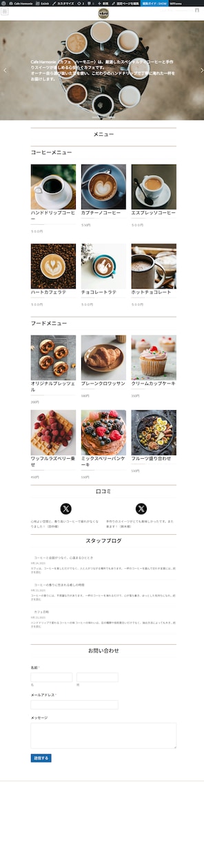 WordPressで人の心を動かすLP作ります WordPressで人を動かすLP作ります。 イメージ1