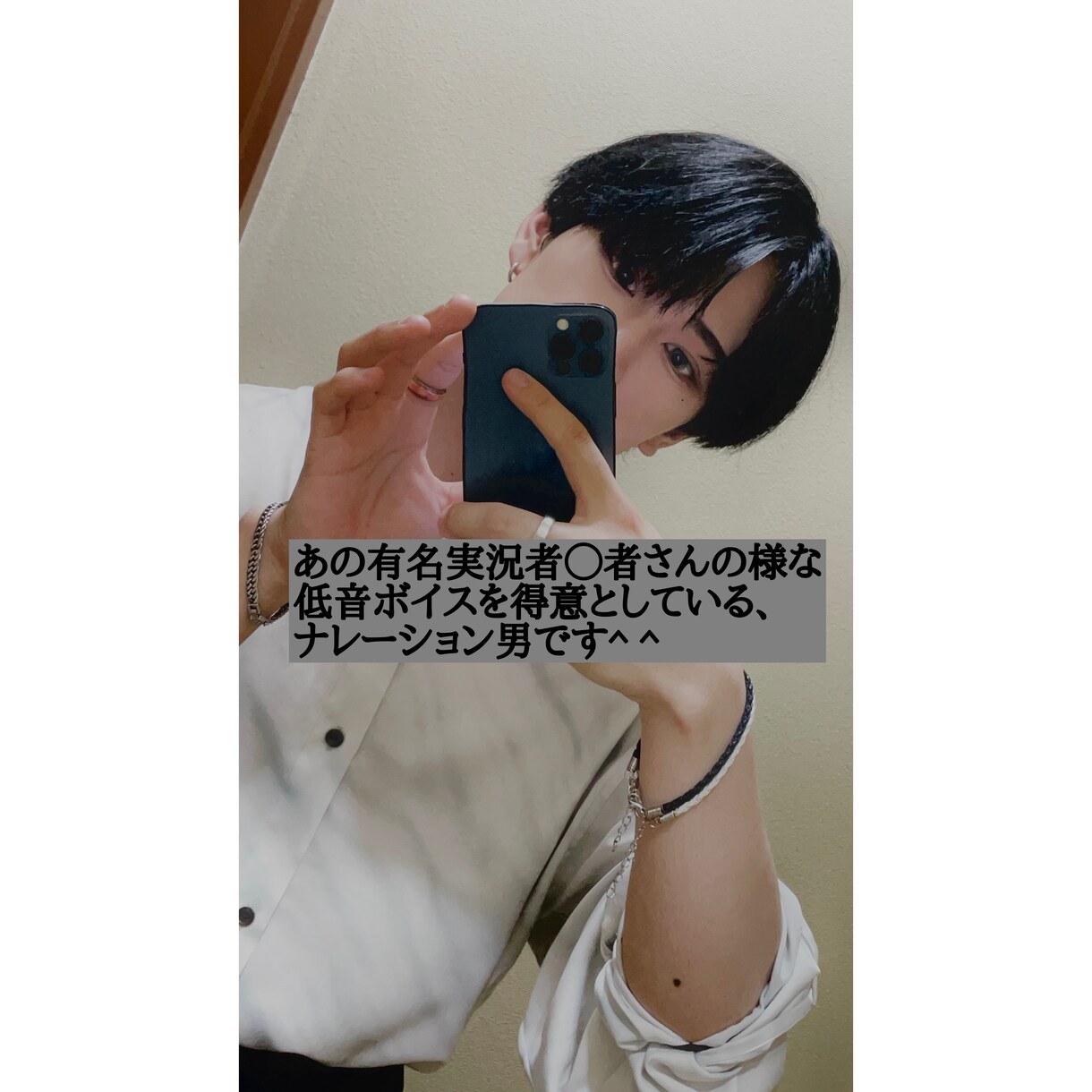 低音ボイスで聴きやすいナレーションをお届けします いい声で聴きやすい低音で地味にイケボ！ イメージ1