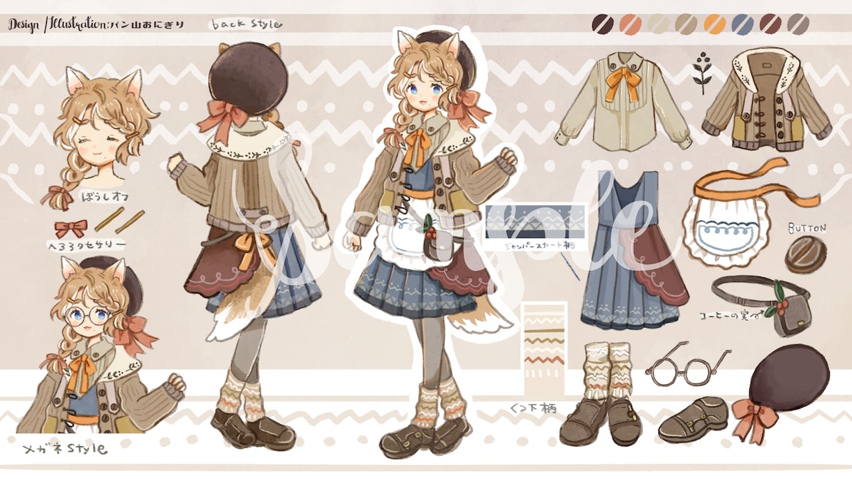 VTuberさん向け衣装デザイン承ります ふわふわかわいい新衣装やお出かけ服をデザインします。 イメージ3