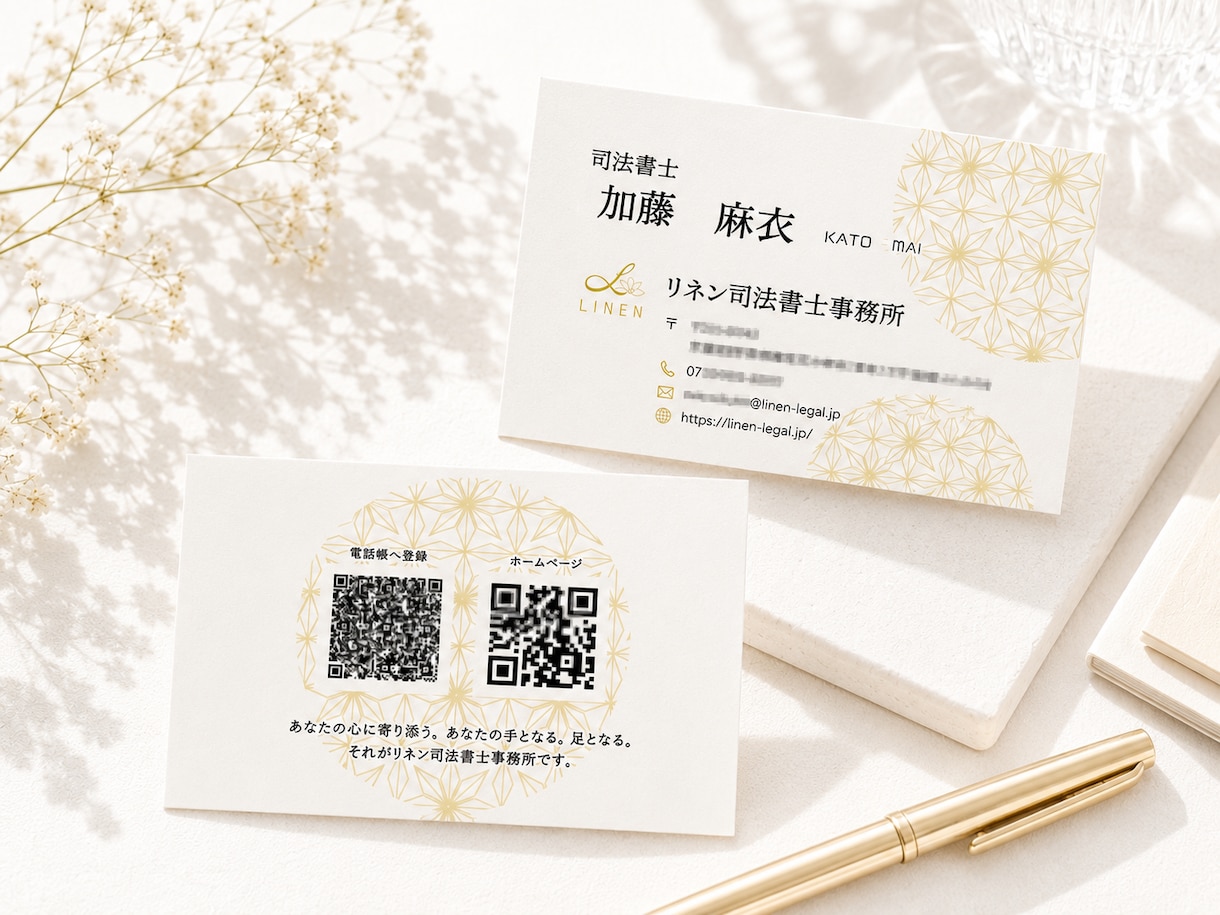 信頼感が伝わるシンプルな名刺デザインを制作します 実績100件以上｜修正無制限・AI/PDF納品・印刷対応 イメージ8