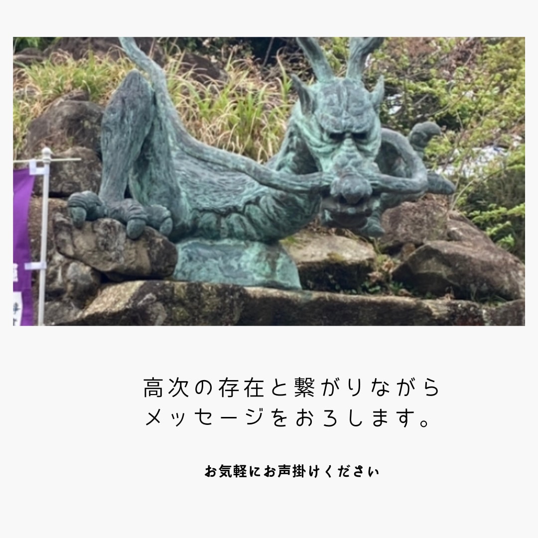 電話鑑定＊お悩みに親身に寄り添います 宇宙エネルギー•守護天使からの愛のメッセージ イメージ1