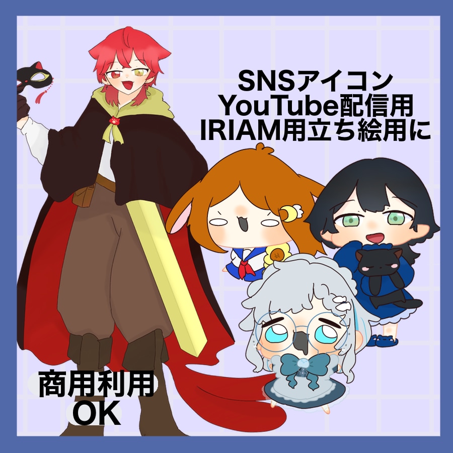 アイコンや1枚絵可愛い絵描きます アイコン、1枚絵など描きますを描きます。アホな顔描きます イメージ1