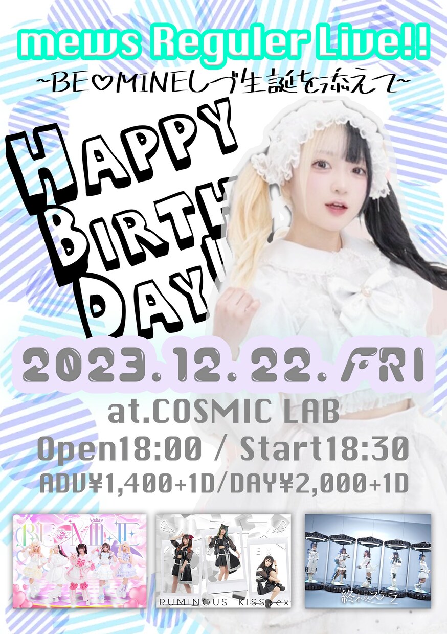 イベントフライヤー制作ます 最速最安！！最短4時間〜！最安¥4000〜！！ イメージ2