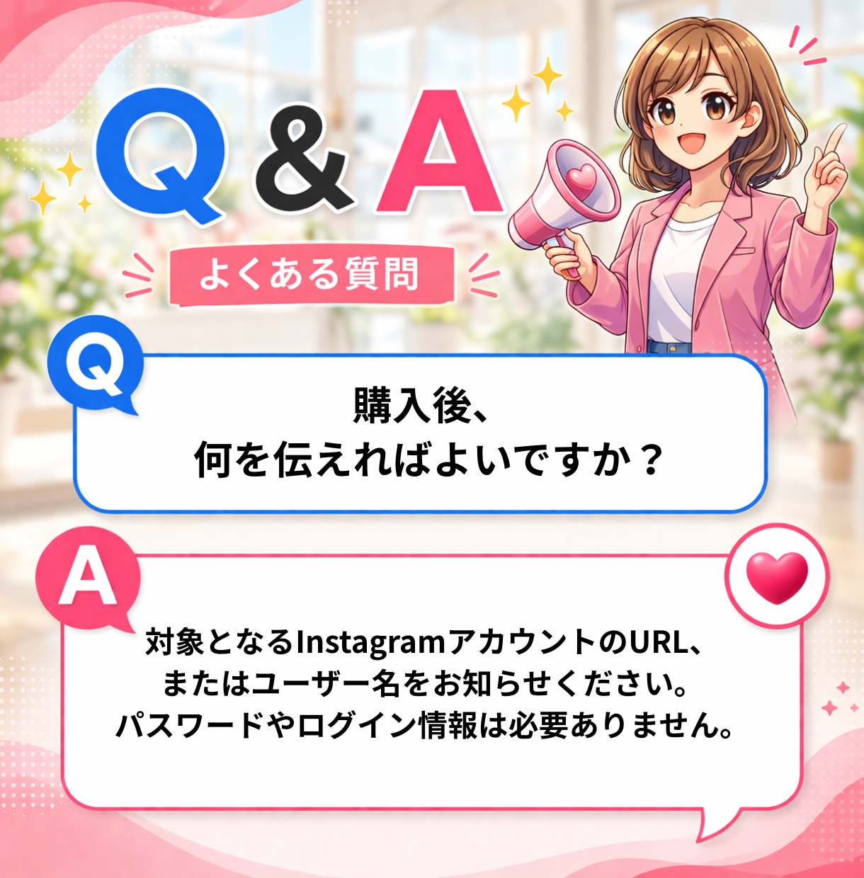 インスタグラム海外フォロワー1000人増やします 1000人2000円｜20日間の減少補填保証付き・初心者歓迎 イメージ2