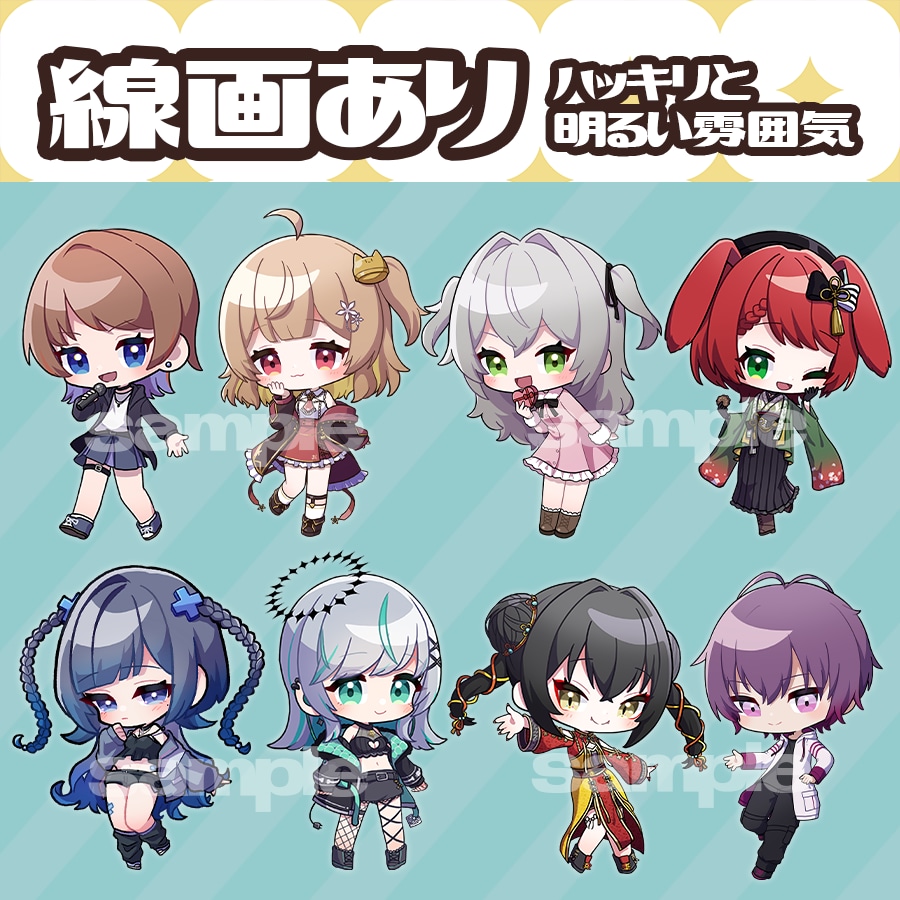 可愛いデフォルメ、ミニキャライラスト描きます 線画の有無など細かい設定可！アイコン、立ち絵など幅広く対応！ イメージ7