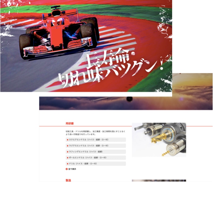 ホームページ・LPのコーディング作業を承ります レスポンシブ無料！WordPress対応可！ イメージ2