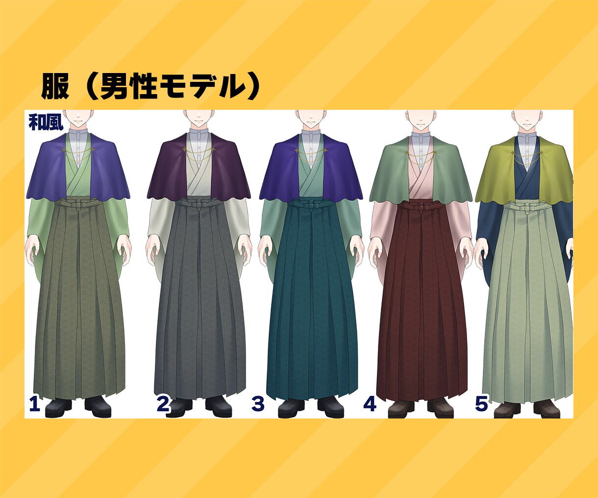 セミオーダーVtuberモデル制作します 男女両方OK◎髪の毛・目・眉のみ書き下ろし！服は3種5色から イメージ9