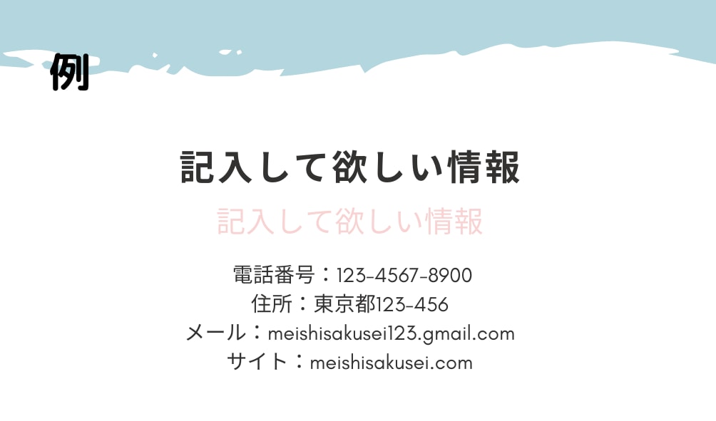 翌日お渡し！格安でシンプルな名刺を作成します 提案数無制限！格安で会社やお店などの名刺を作成します。 イメージ3