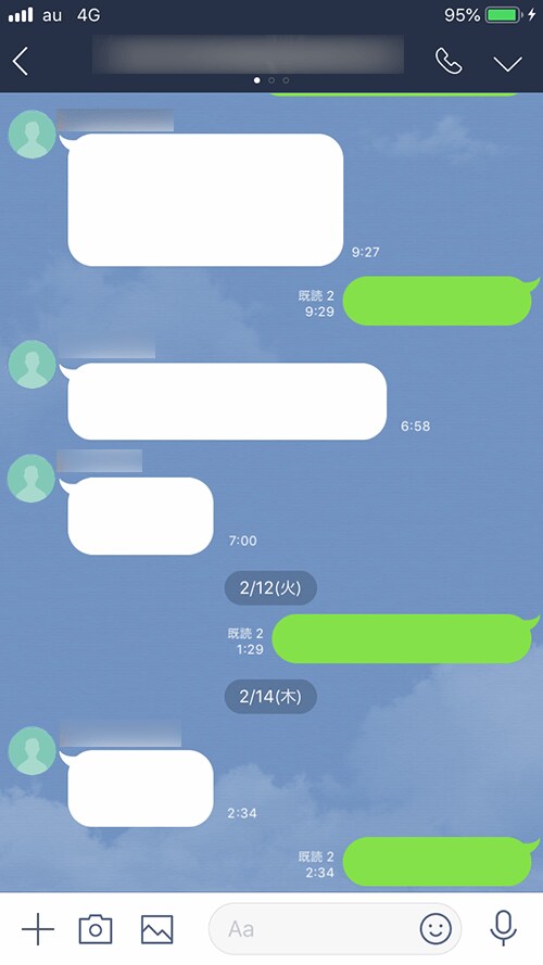 恋はLINEで制す！心をつかむ返信考えます “返信どうしよう…”が、“楽しみ！”に変わる！ イメージ1