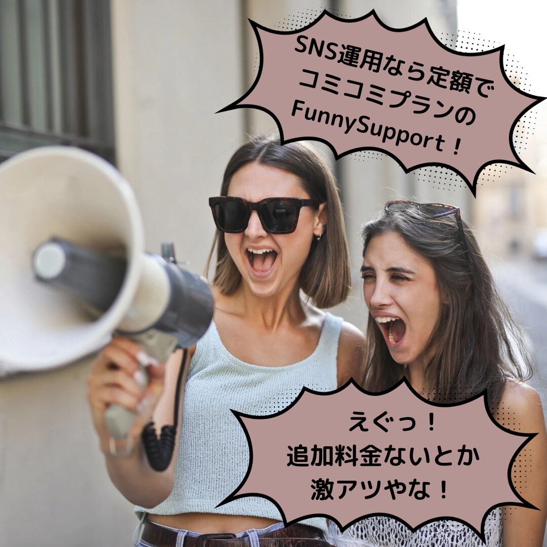 週5日稼働で定額料金！Instagram運用します ◆プロが運用を代行！◆all丸投げ◎◆詳しくは下へGO！ イメージ4