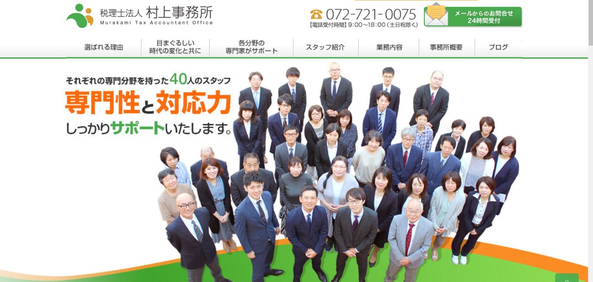 認定SEOコンサルタントが高品質サイトをつくります 【丸投げOK・ラフ案・修正無制限・高品質】ページ数無制限！！ イメージ6
