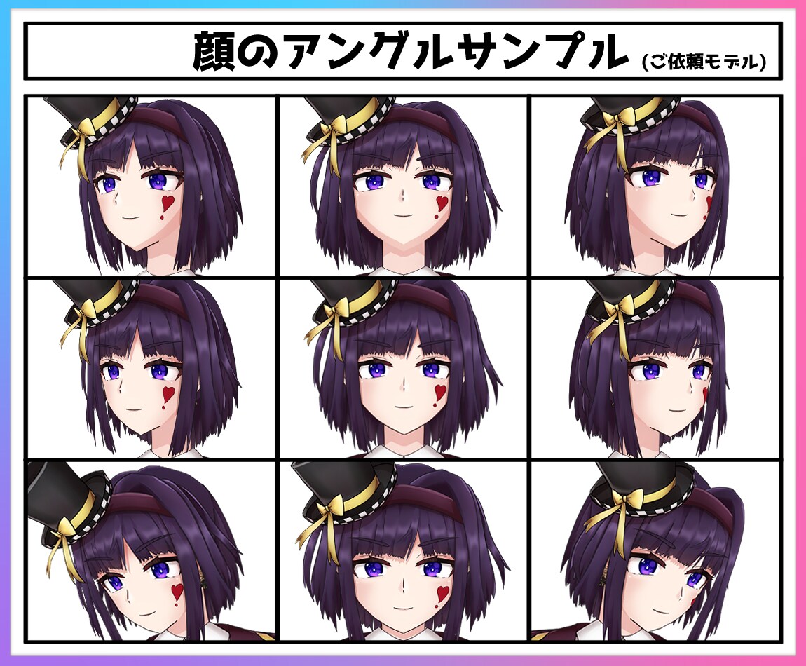 Vtuber活動用！立案から導入までサポートします live2dモデリング・パーツ分け立ち絵を全工程作ります！ イメージ4