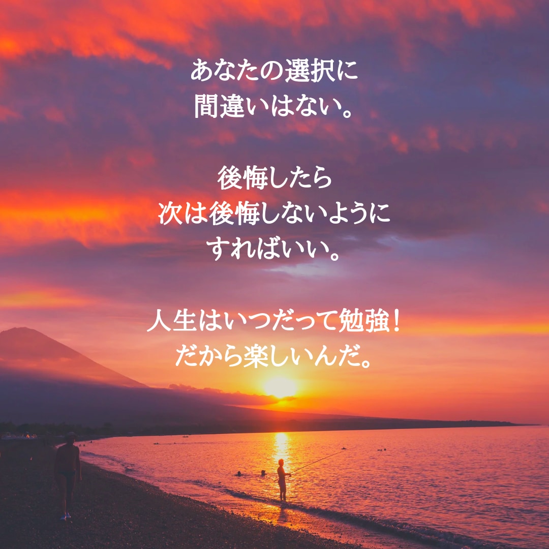 離婚に悩んでいるあなたの背中を押します 今のままで本当にいいの？無理してない？経験者がアドバイス！ イメージ9