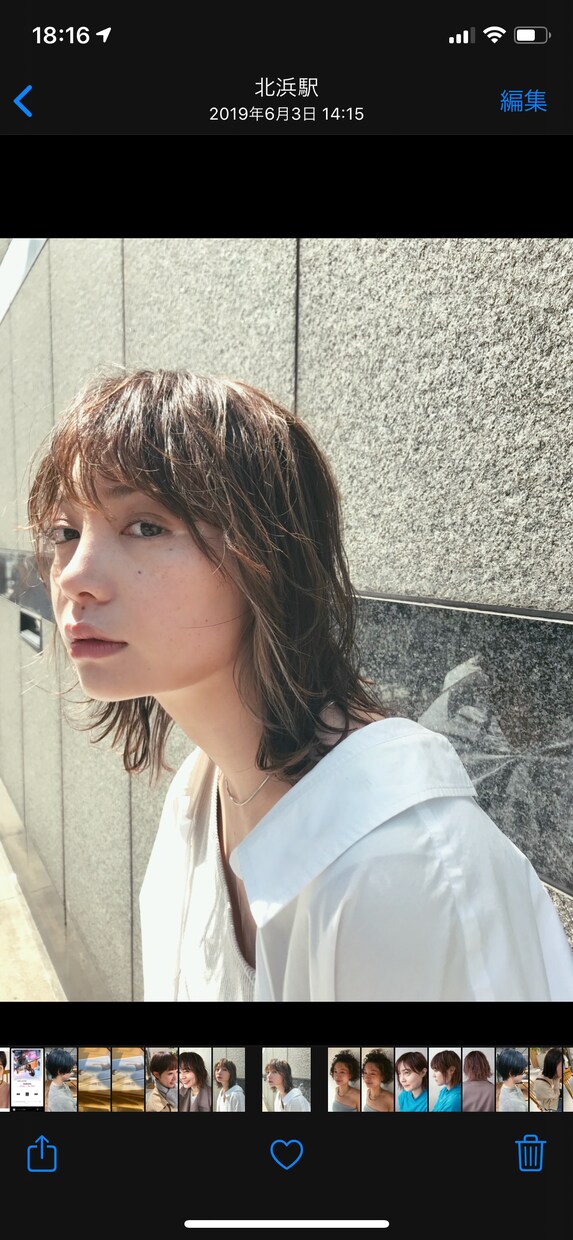 自分に合ったヘアスタイル、ヘアケア方法伝えます インスタで人気のスタイル、Aujuaソムリエ資格取得 イメージ2