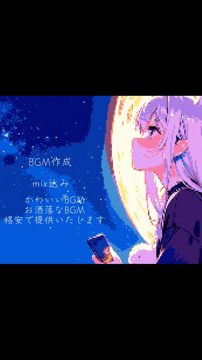 ゲーム、動画などに利用される楽曲を制作いたします ファミコン風、かわいい作風著作権譲渡、商用利用可 イメージ1