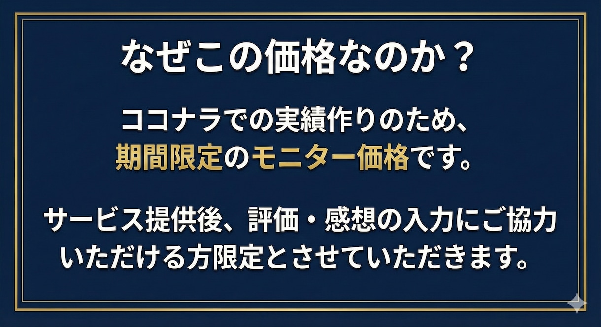 freee初期設定代行で「利益が解る武器化」します 記帳を半自動化！中小企業診断士が「経営を楽にする土台」を。 イメージ6