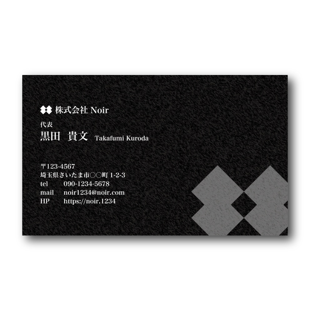 シンプルな名刺からおしゃれなカードまで作成します 初めての方もご安心ください！印刷までしっかりサポート致します イメージ6