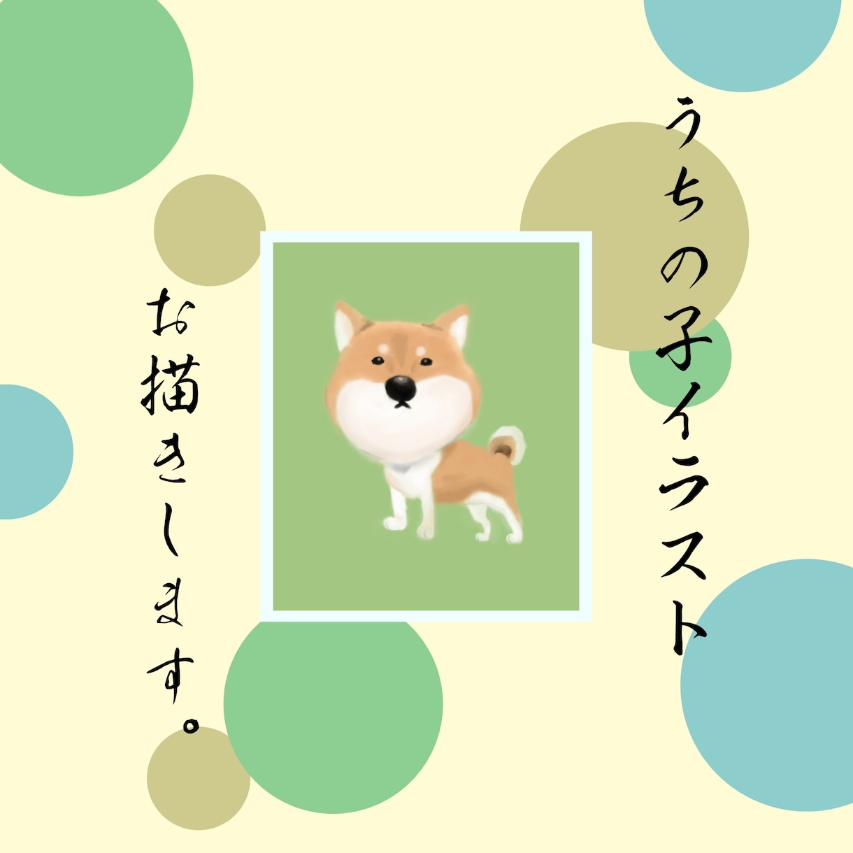 うちの子イラストお描きします なんとも言えない表情を是非お手元に！ イメージ1