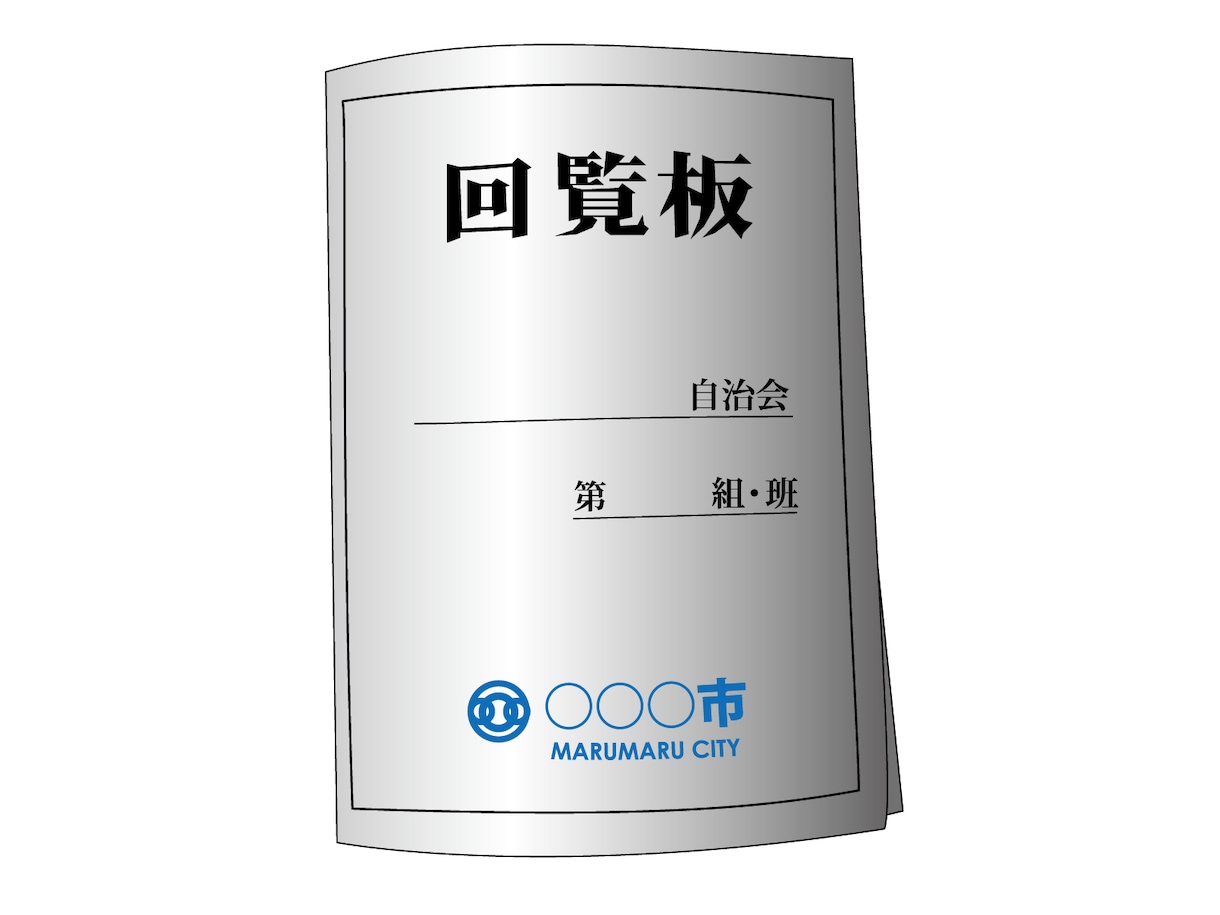 マンション防災のお手伝い◎アドバイスします 理事会・管理組合・管理会社・防災意識の向上・事前防災 イメージ9