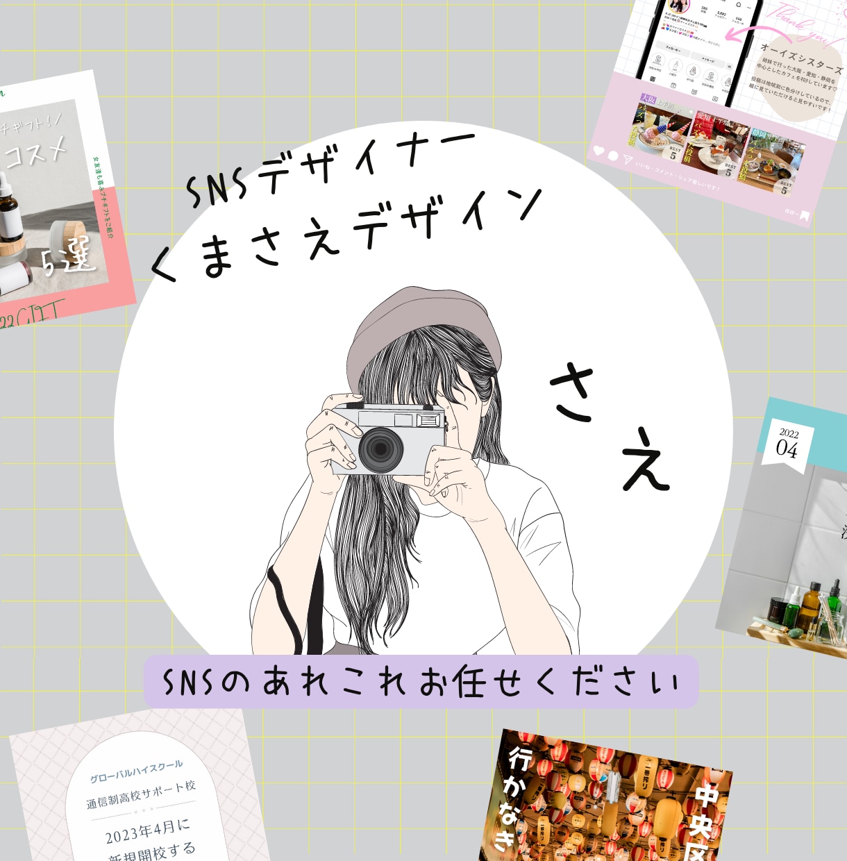 月10本インスタグラムの投稿代行します 個人・法人OK/ 忙しくて投稿作業ができない人必見! イメージ3