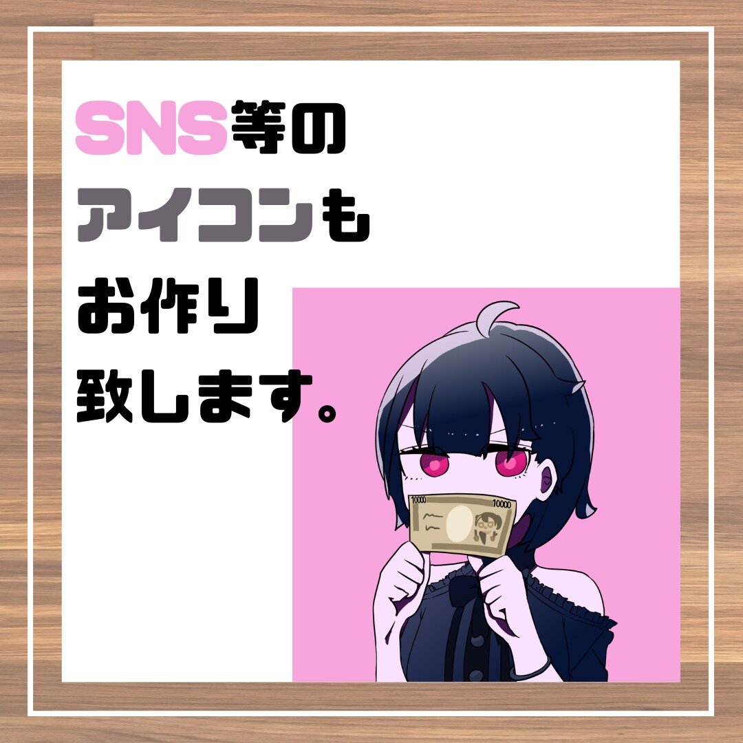 オリジナルのキャラクター描きます コスパ良くオリジナルのキャラを作りたい！！ イメージ2