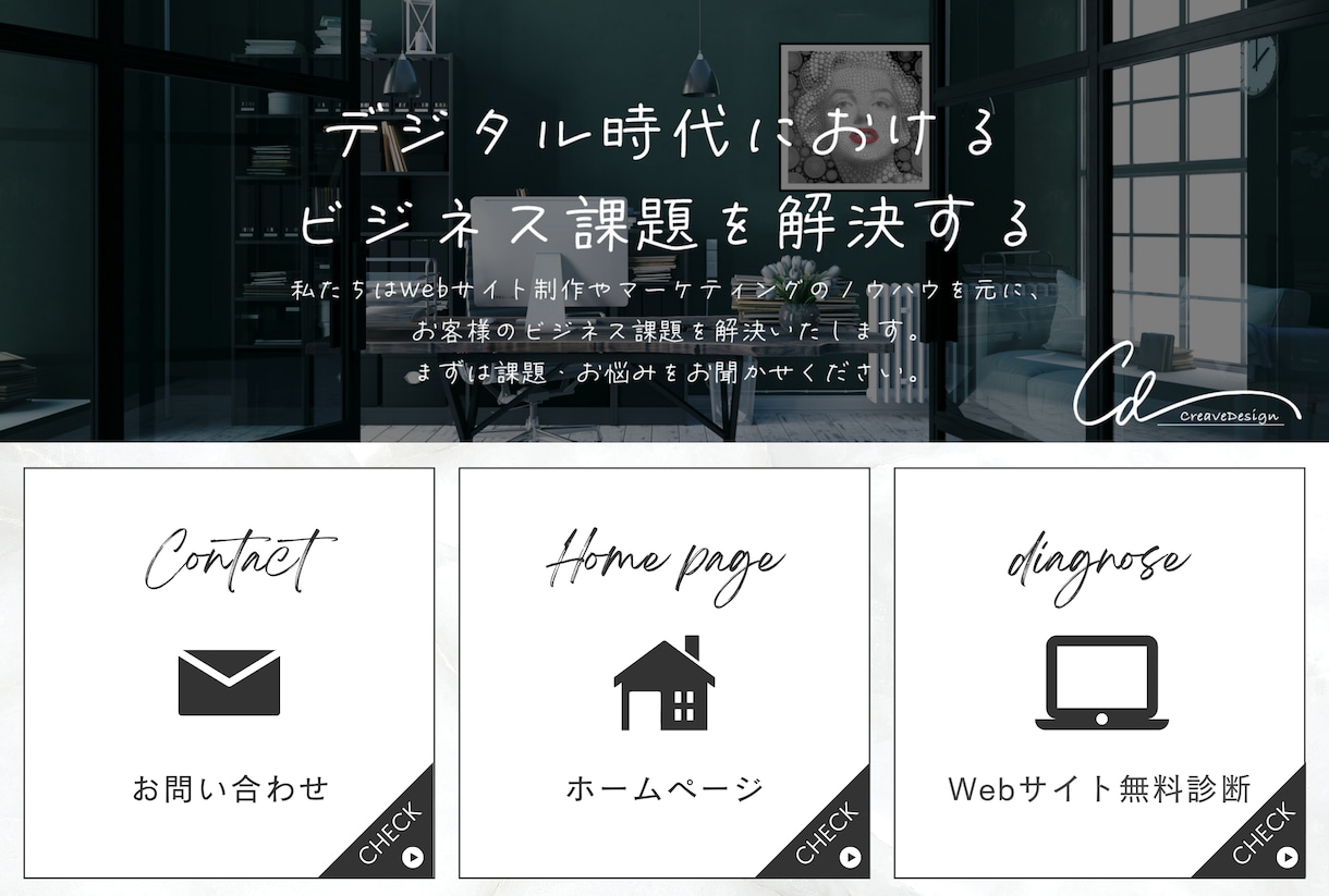 LINE公式アカウントリッチメニュー画像制作します 現役Webデザイナーがおしゃれで伝わるバナーを作成 イメージ3