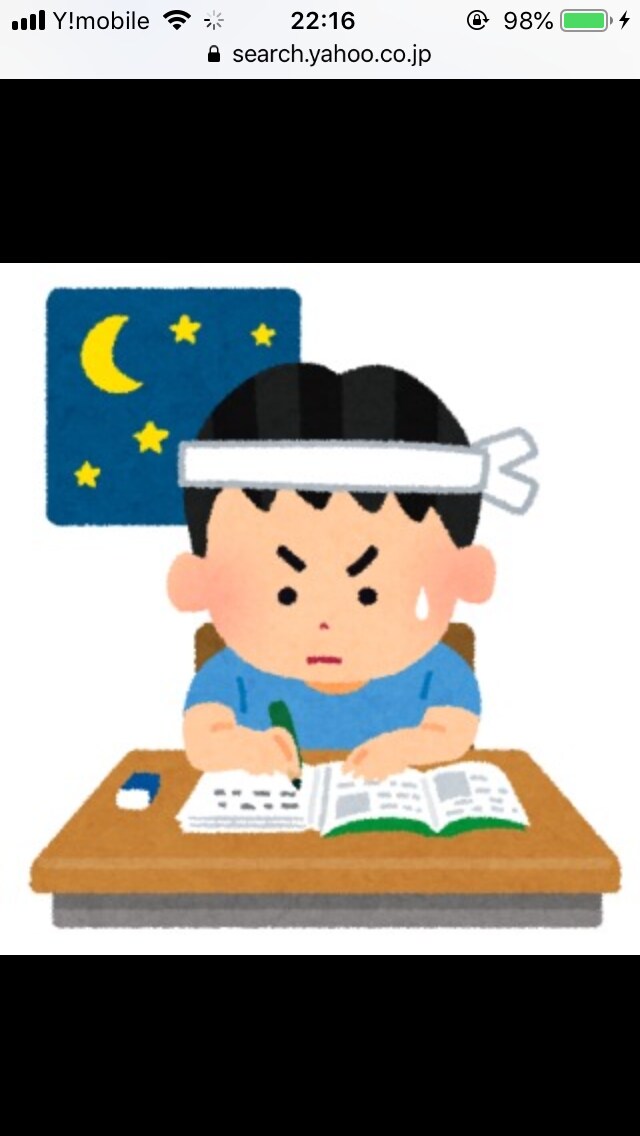 中学、高校（英語、数IAⅡB）宿題の解説します 夏休みの宿題や普段の宿題を解説します！！ イメージ1