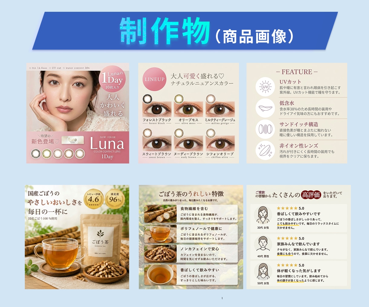 バナー・EC商品画像・SNS画像を各種制作します 修正無制限｜お任せOK｜目的とターゲットに合わせたWeb画像 イメージ6