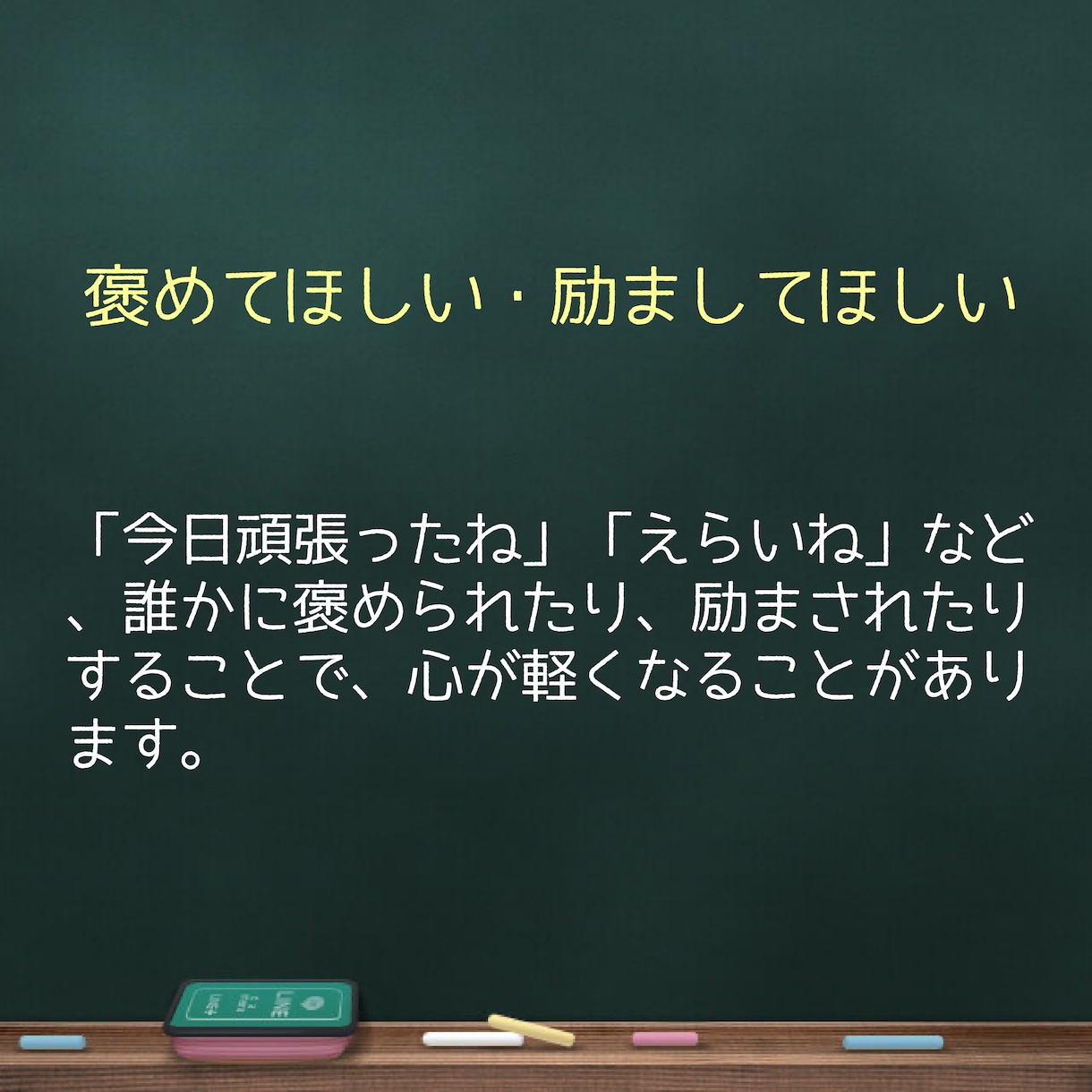 おやすみ通話でそっと寄り添います ～眠りにつくまえの癒しの空間～ イメージ8