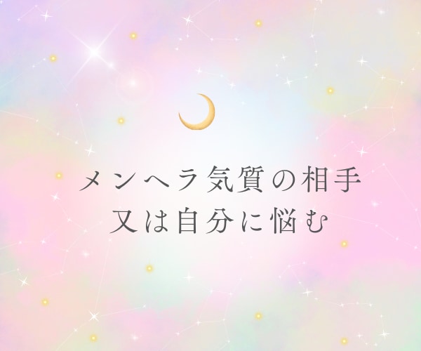 誰にも話せない複雑な恋を元NO1嬢が心の整理します 短い時間もOK｜夜職女性との恋｜不倫｜複雑な恋愛のお悩み イメージ9