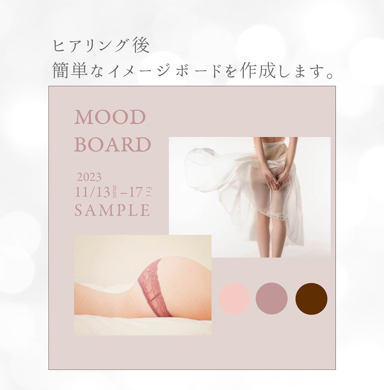 女性の心をきゅんっ♡とさせる美容LP制作いたします インテリアコーディネーターの経験を活かした美的デザイン イメージ2