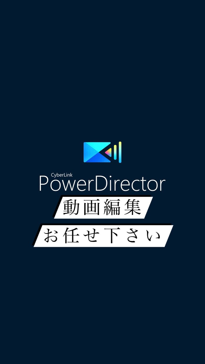 POWER DIRECTORで編集してます 4月からエンジニアとして仕事するため日々勉強しております。 イメージ1