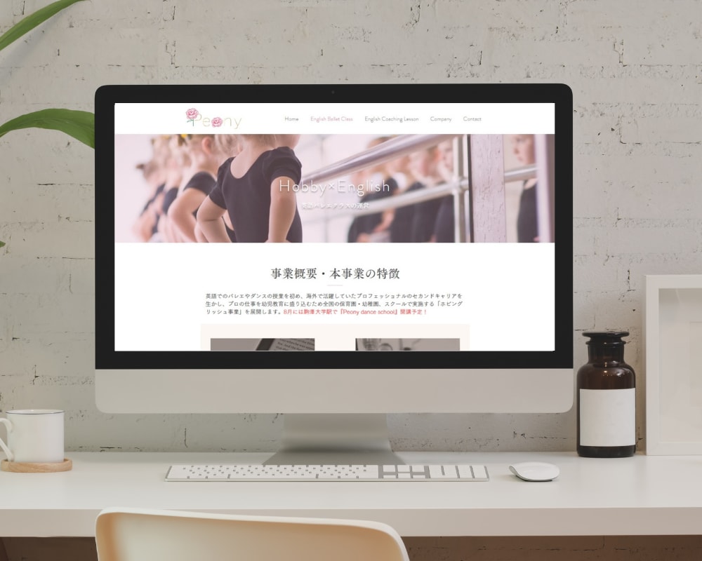 先着3名様！全て込み！見栄えのするHPを作成します とりあえずHPが欲しい方も！スマホ対応・SEOも込みで安心！ イメージ5