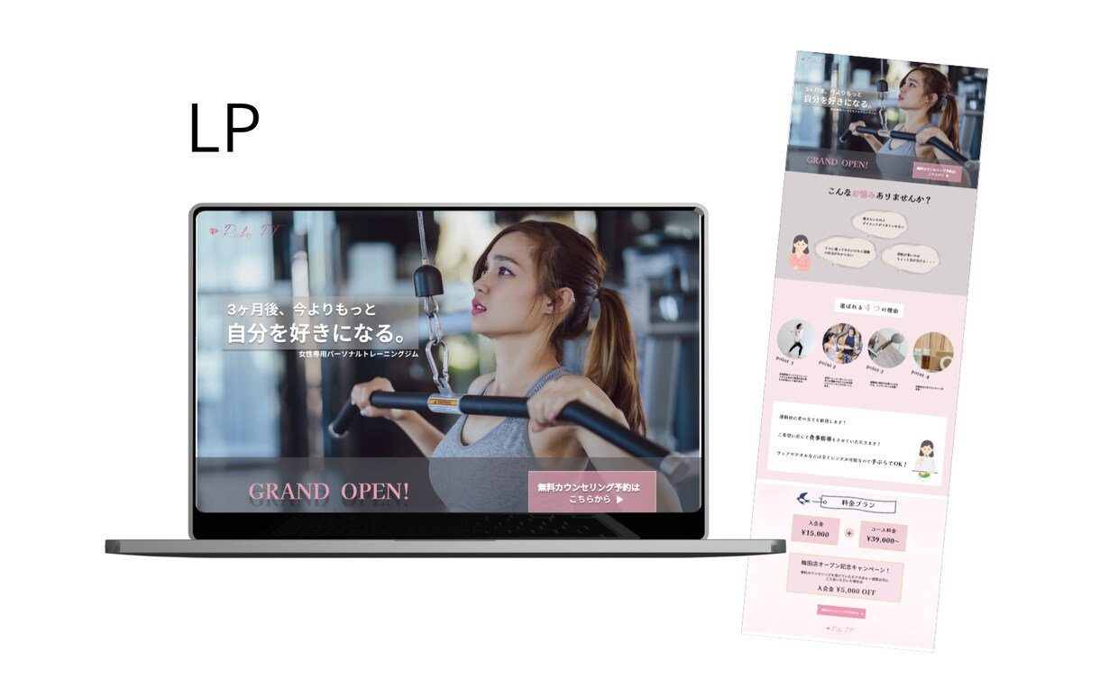 女性向けおしゃれなバナー・WEB画像制作致します ターゲットの心をグッと掴むデザインを形にします！ イメージ9