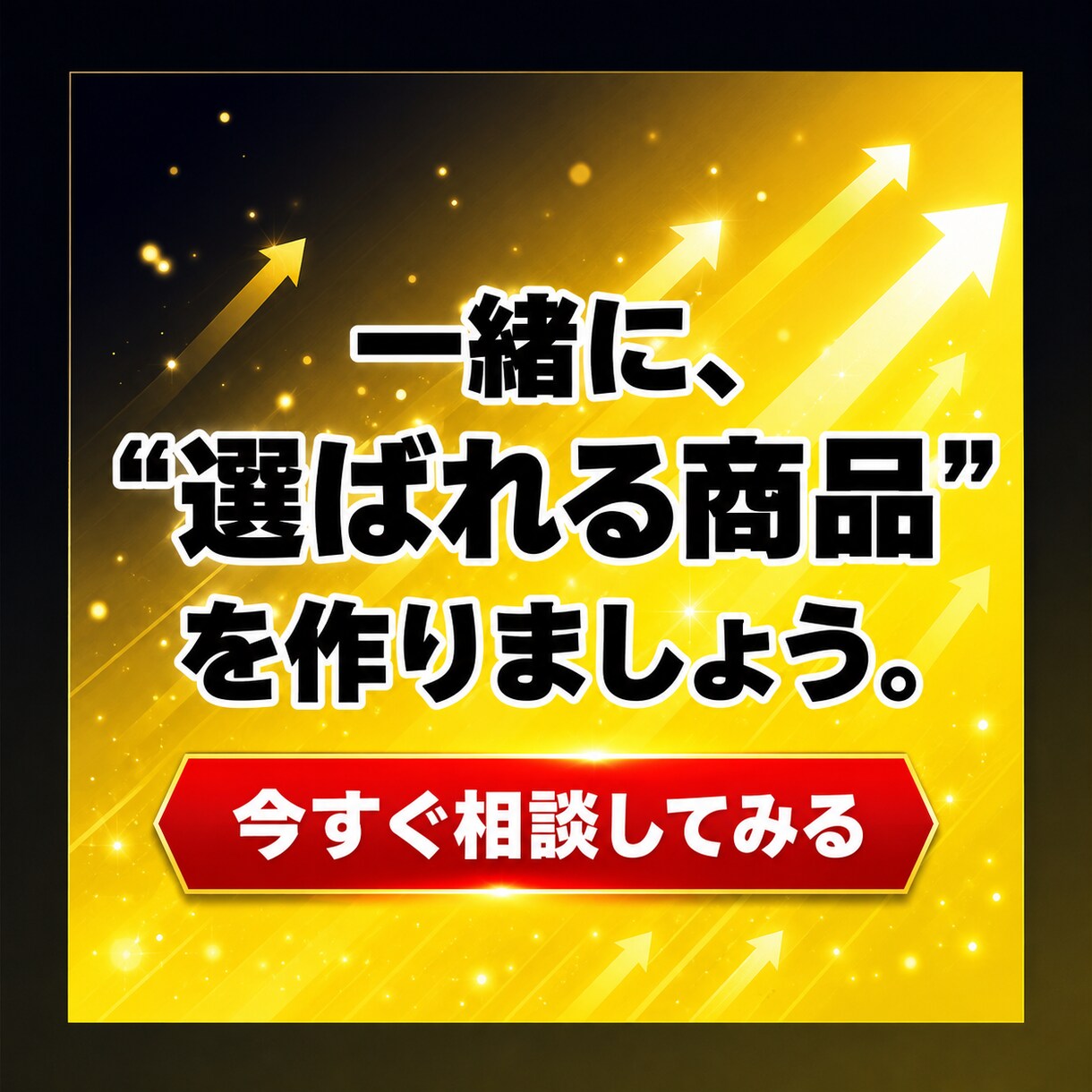 情報より物を売れ｜AI×高単価物販で副業を作ります AIに鑑定文を書かせるだけ｜会社員のままできる物販副業 イメージ10