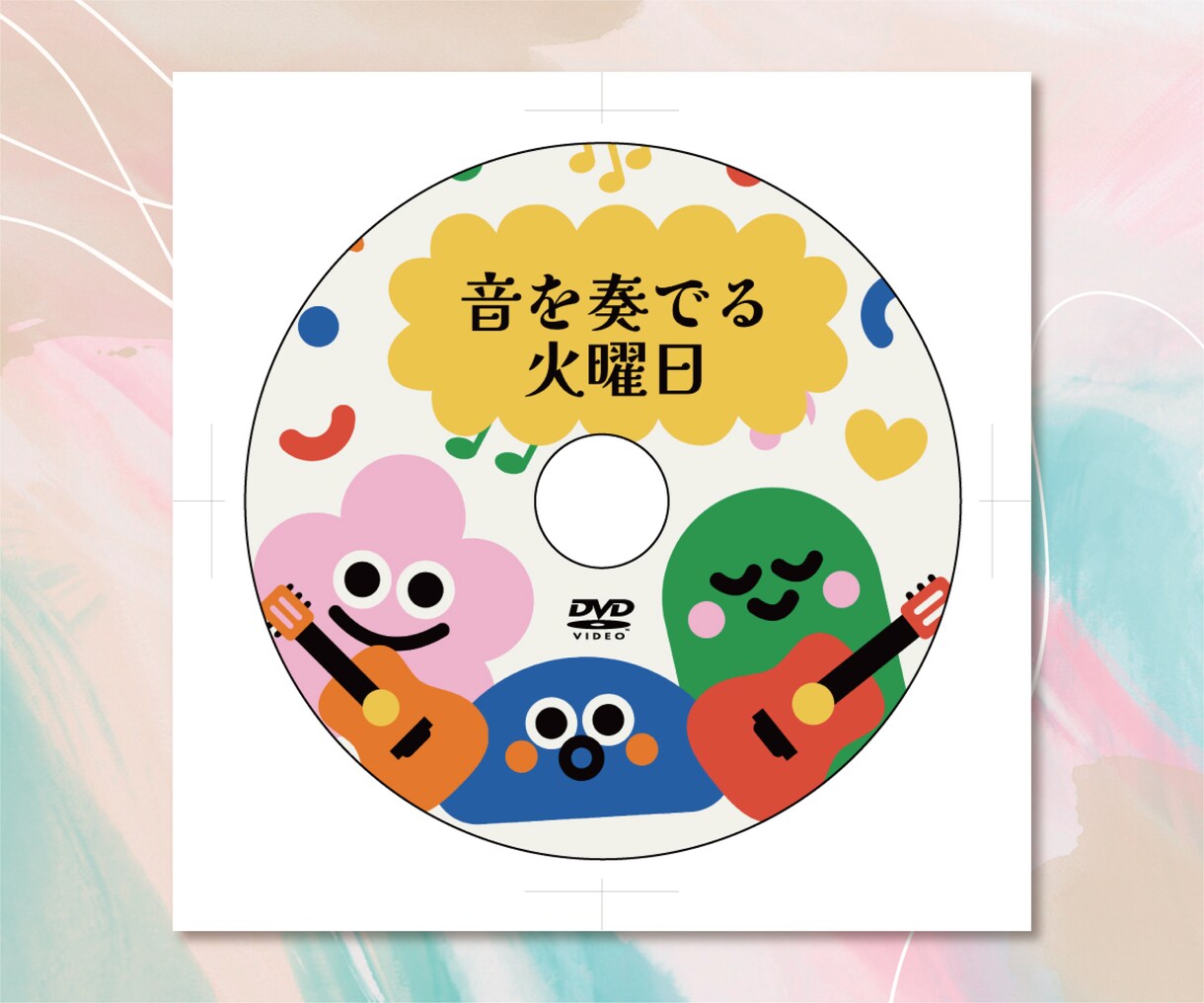 ＣＤ,ＤＶＤ,ＢＤのレーベル（盤面）デザインします ディスク制作20年の実績で、ジャンル問わず個性的に仕上げます イメージ4