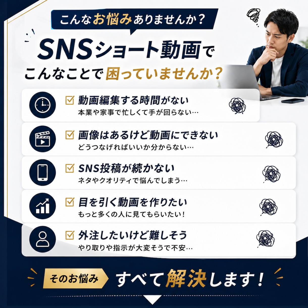 SNS用ショート動画を作成します 画像だけで魅力が伝わる動画を制作します イメージ2