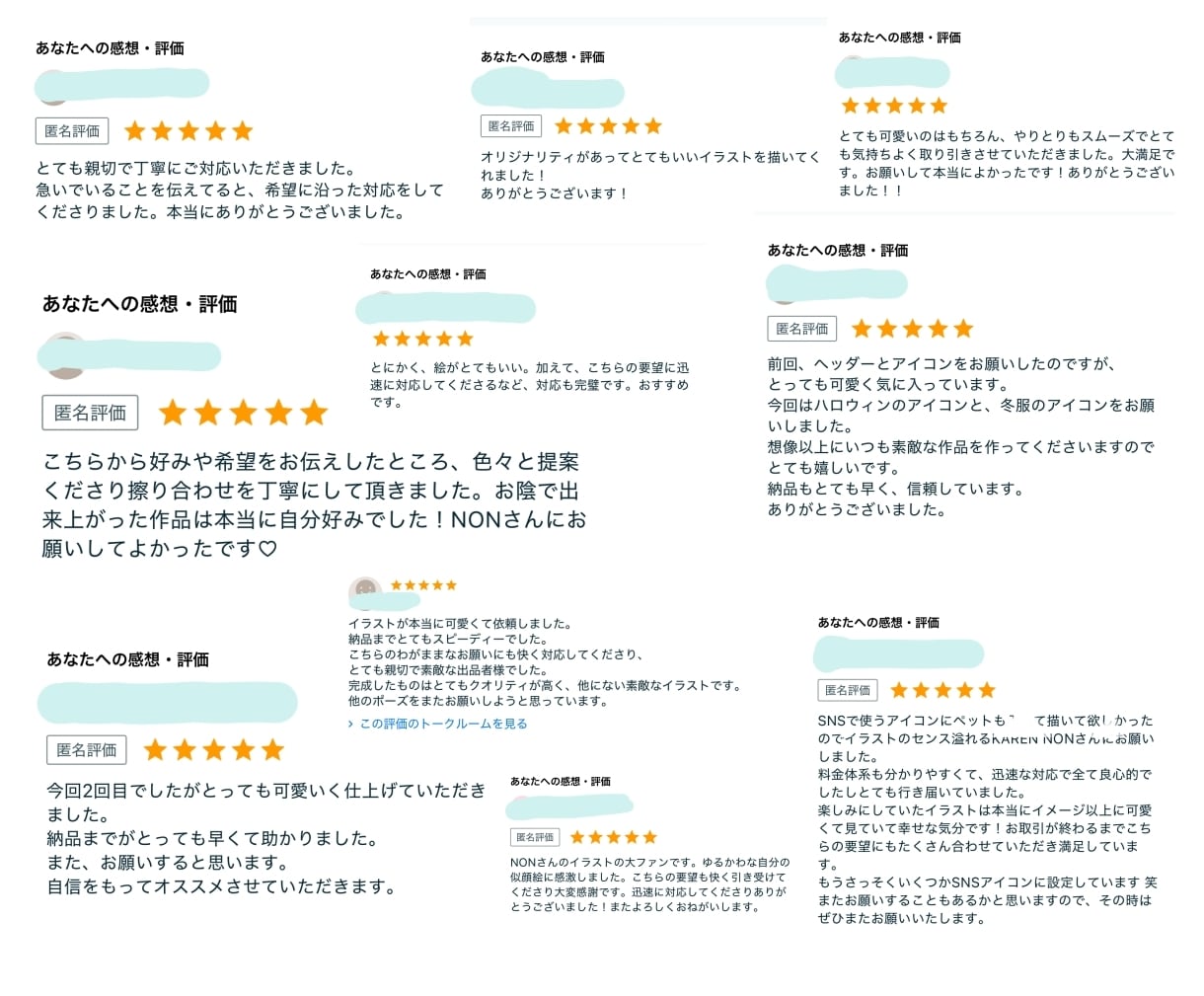 丸投げOK♡商用可！ゆる可愛ポップアイコン描きます 商用利用OK！！SNSアイコンやブログアイコンにどうぞ♡ イメージ7