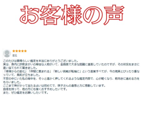 タロットで今のあなたに届く人生の処方箋を贈ります 疲れた心に、やさしい言葉と小さな道しるべを イメージ2