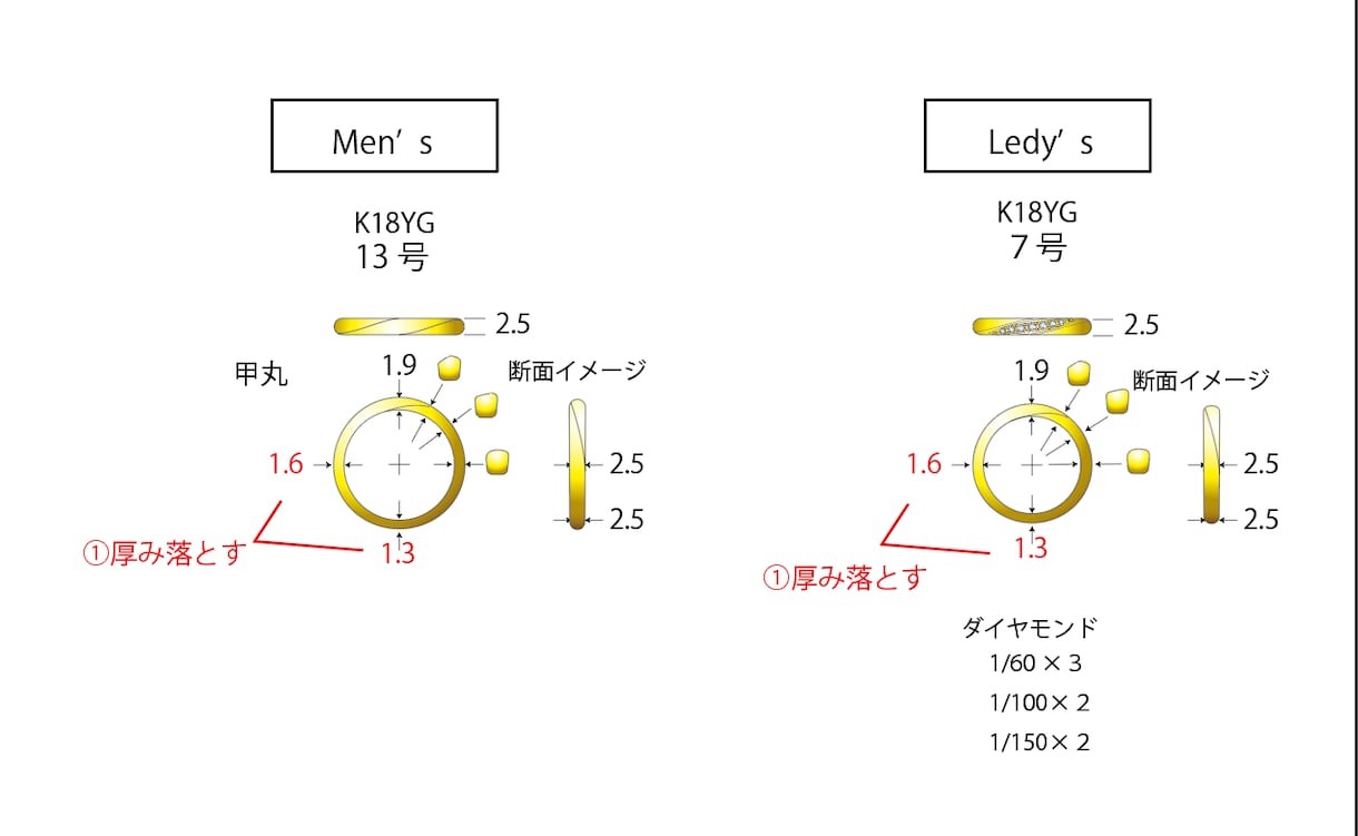 オリジナルジュエリーをデザインします まずはご相談だけでも大丈夫です。お気軽にどうぞ☺️ イメージ4