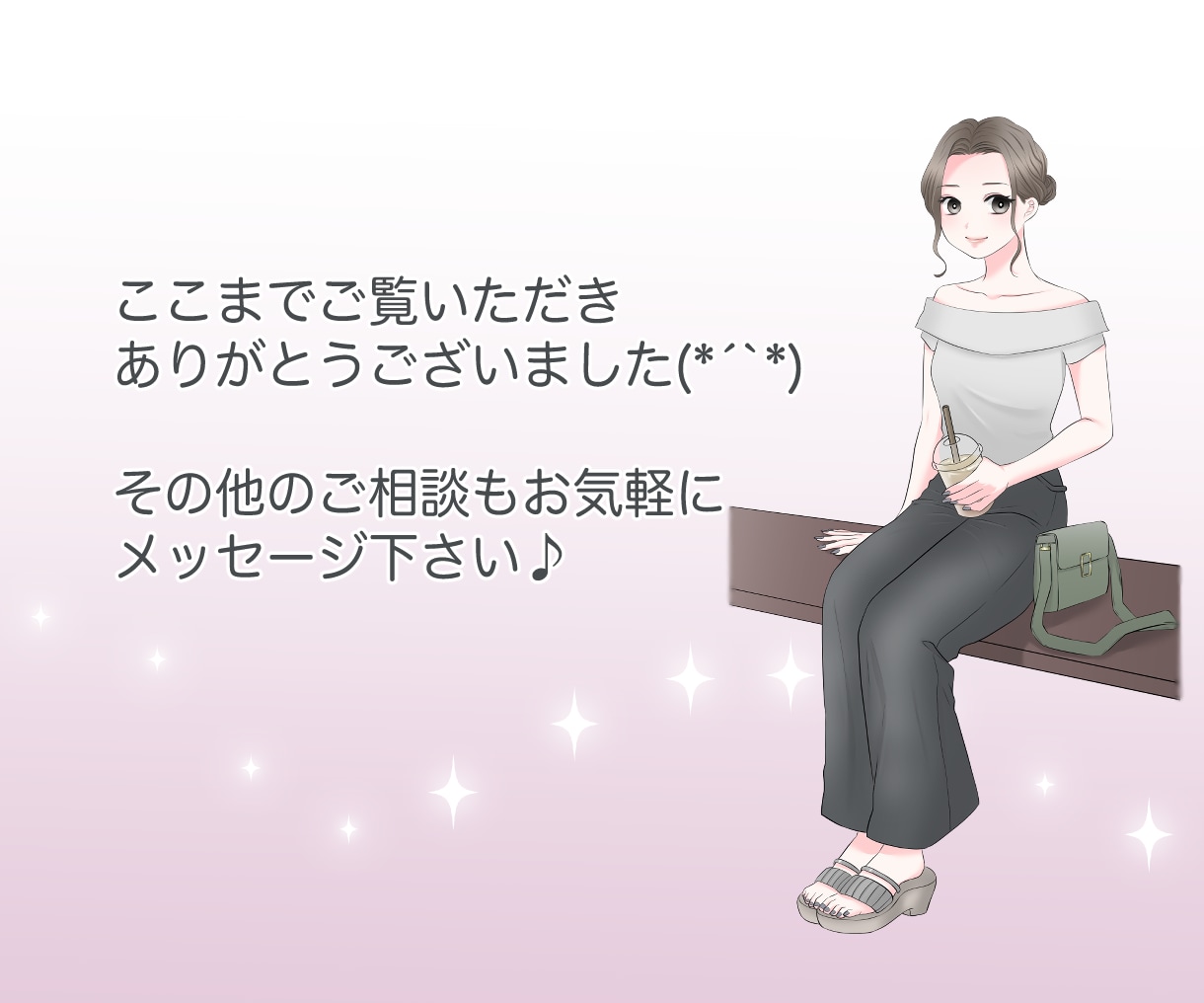 漫画アニメ風で親しみのあるアイコン描きます 商用利用可◎安心感♪爽やかに男女◎SNSやブログに♪ イメージ10